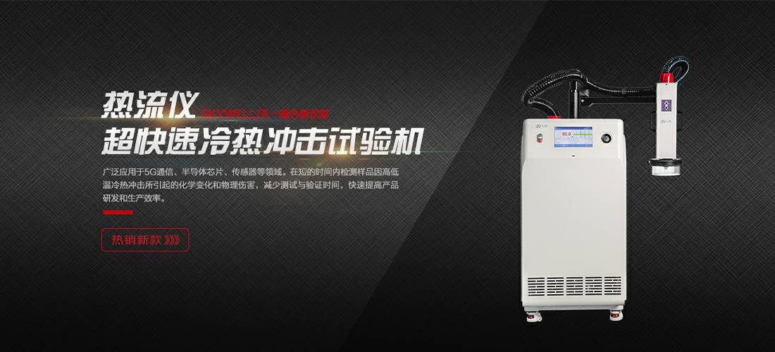 尊时凯龙·(中国区)官方网站